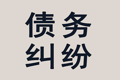 信用卡逾期1万无力偿还，可否分期还款？